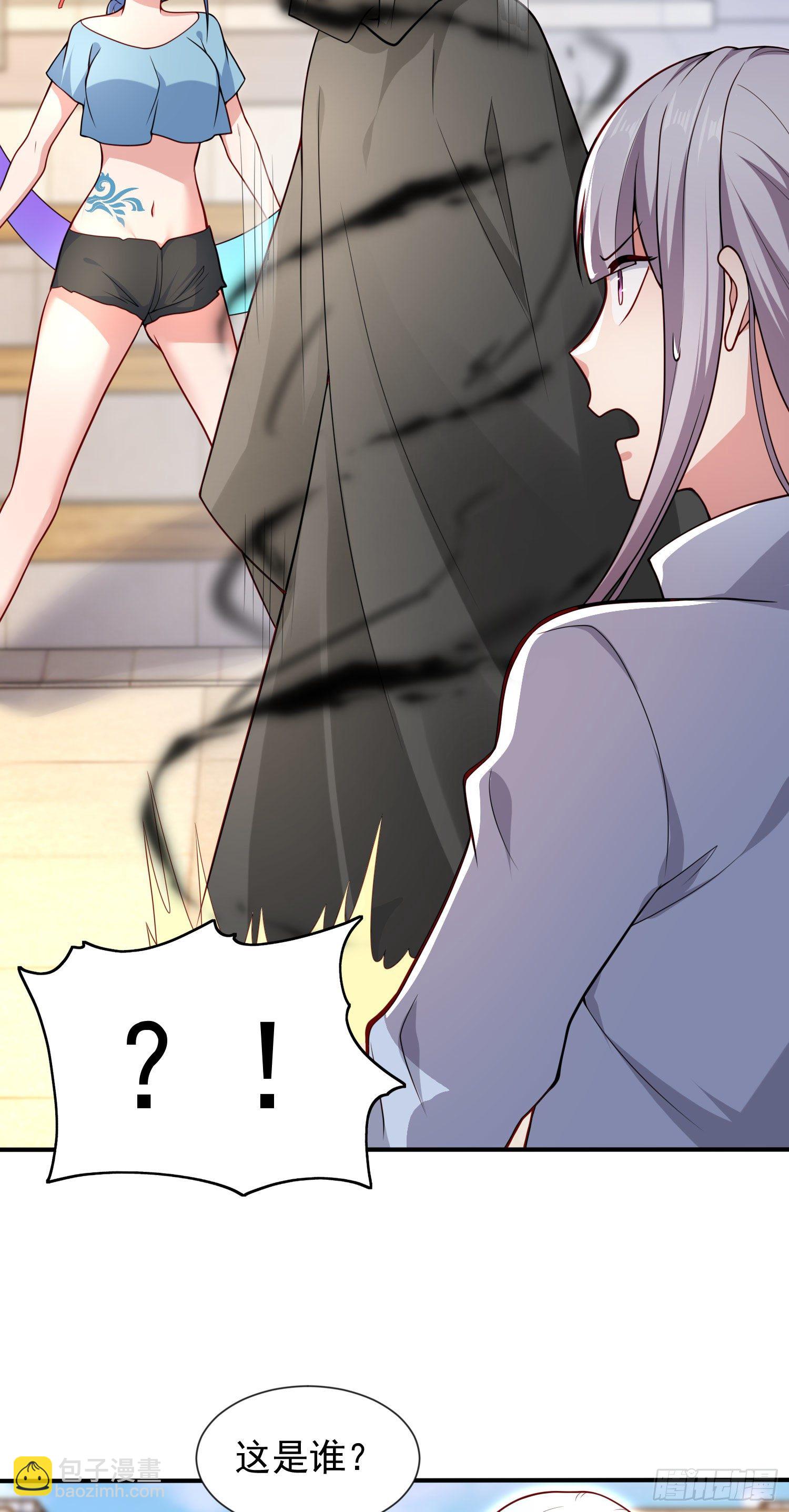 開局吻上裂口女 - 第18話 來自冥淵的蛇精(1/2) - 4