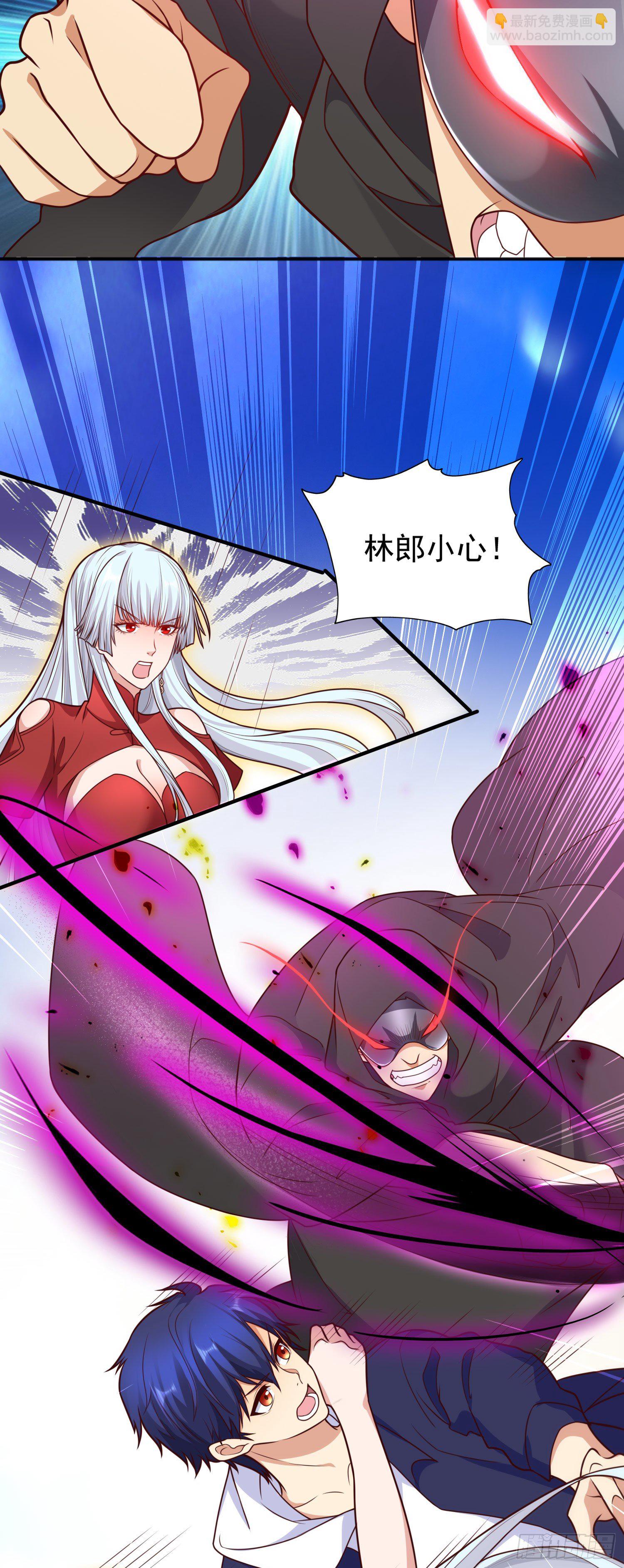 開局吻上裂口女 - 第18話 來自冥淵的蛇精(1/2) - 6