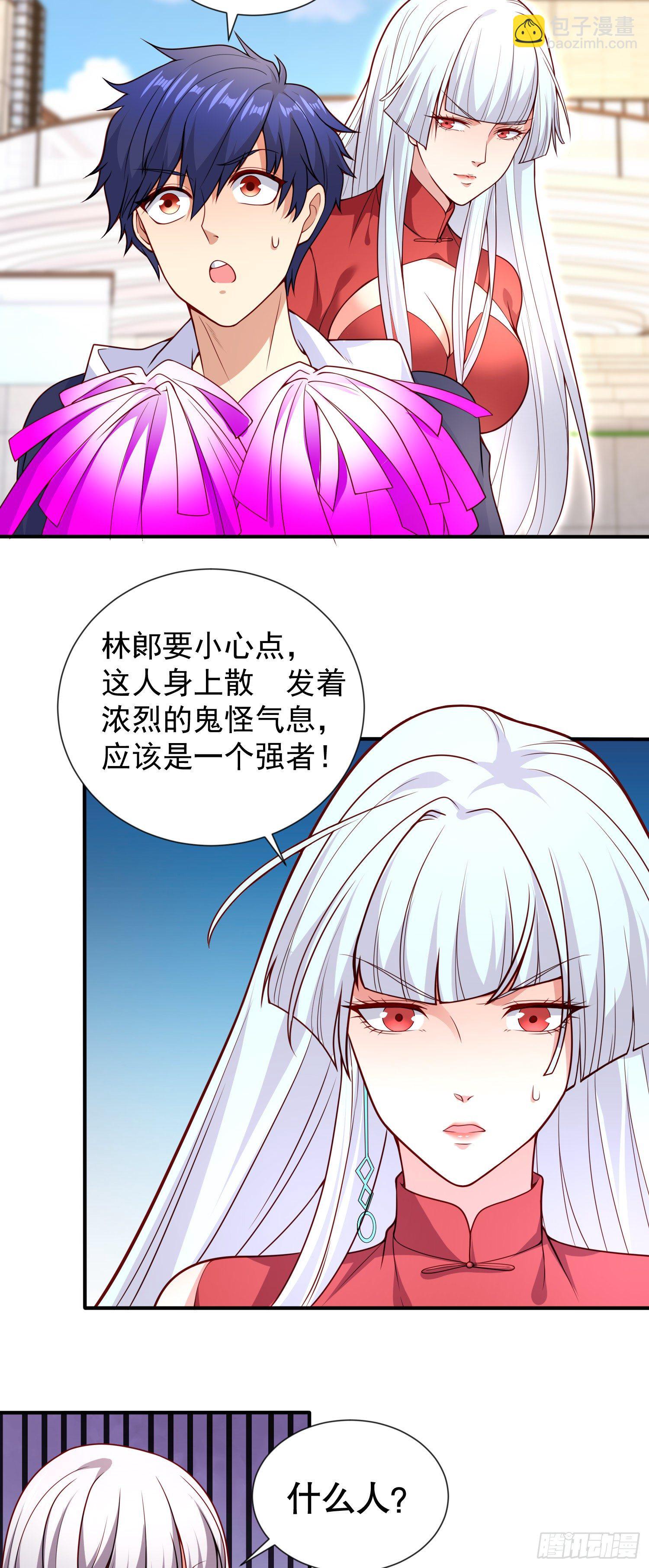 開局吻上裂口女 - 第18話 來自冥淵的蛇精(1/2) - 5