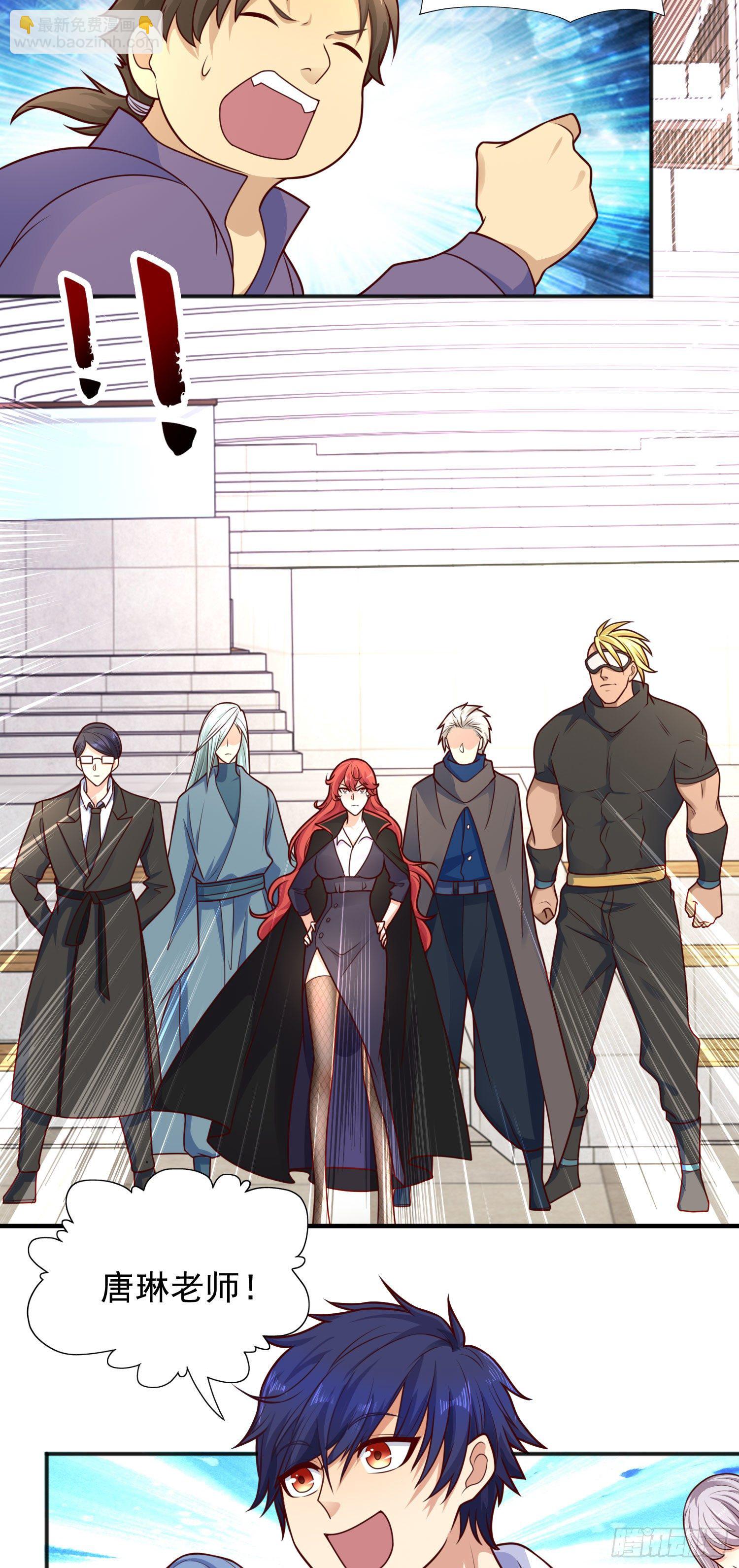 開局吻上裂口女 - 第18話 來自冥淵的蛇精(2/2) - 1