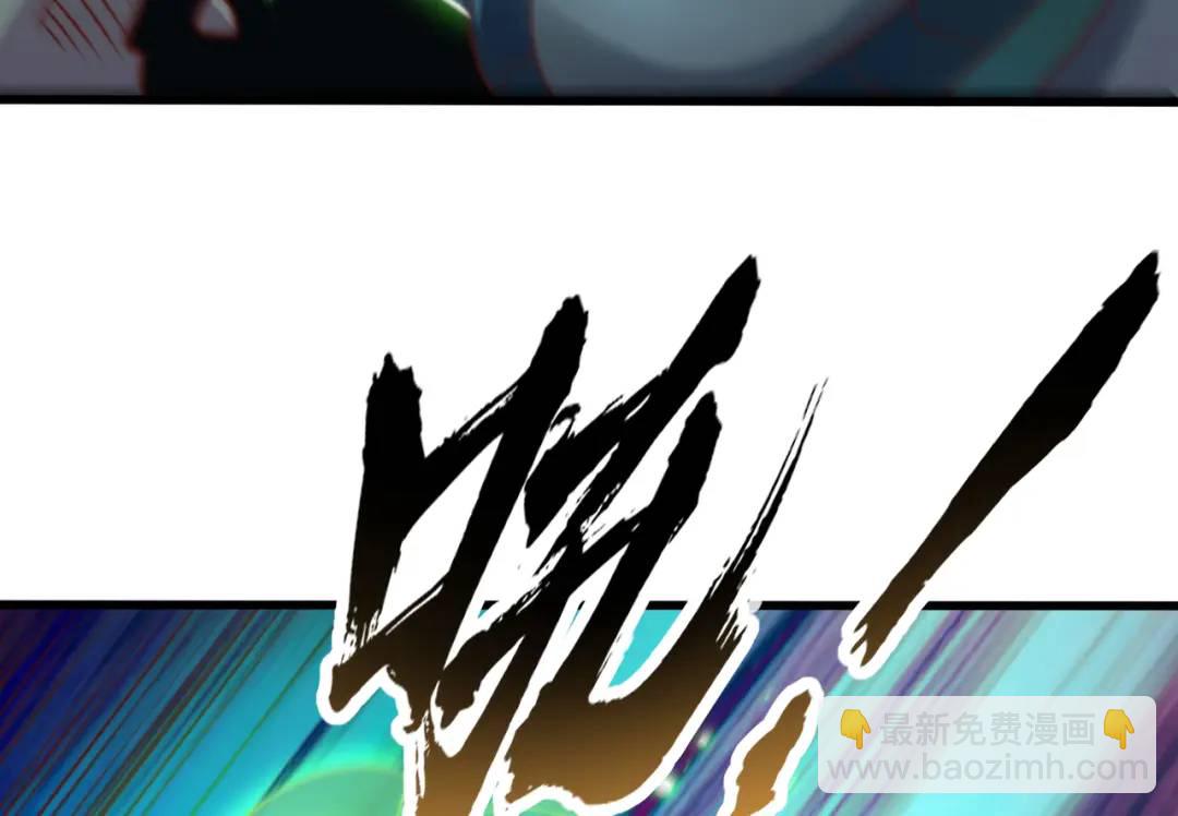 開局吻上裂口女 - 第180話 芝士雪暴VS美杜莎(1/3) - 2