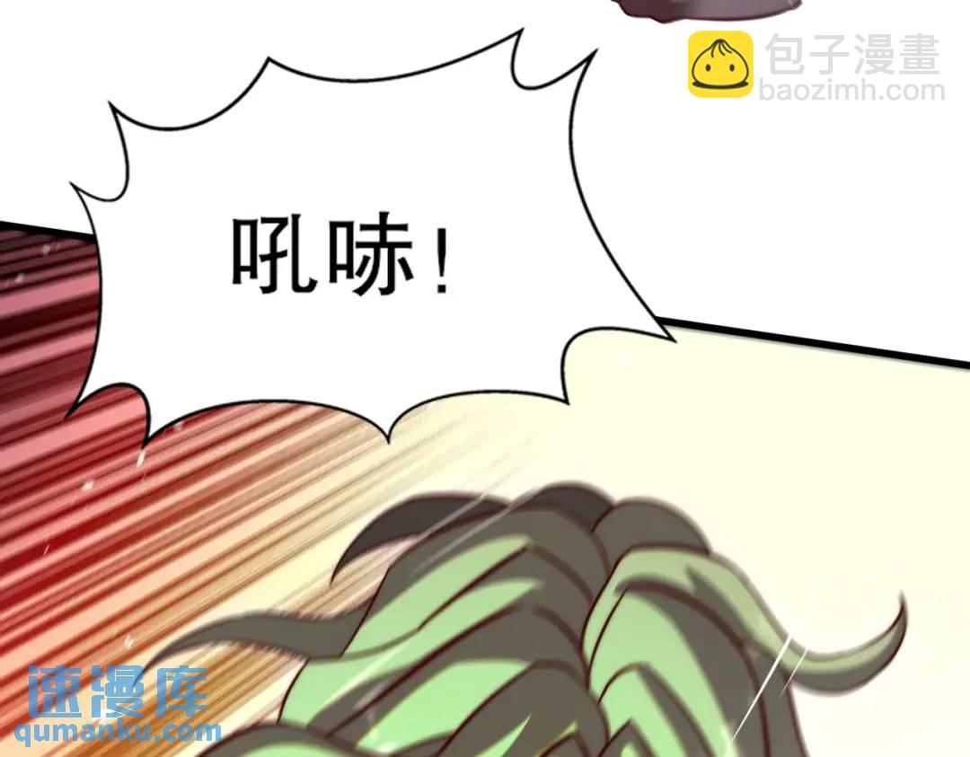 開局吻上裂口女 - 第180話 芝士雪暴VS美杜莎(3/3) - 5