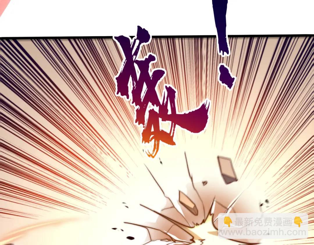 開局吻上裂口女 - 第180話 芝士雪暴VS美杜莎(3/3) - 2