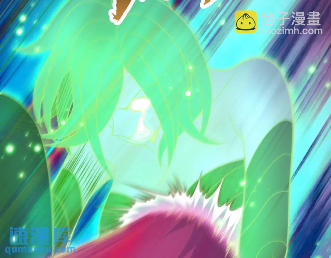 開局吻上裂口女 - 第180話 芝士雪暴VS美杜莎(1/3) - 3