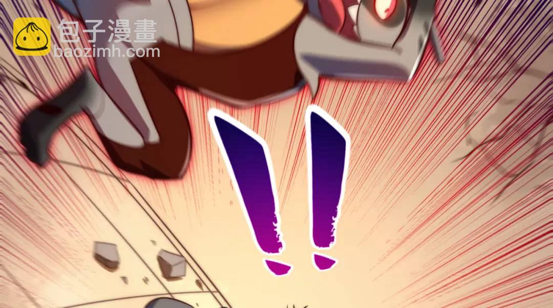 開局吻上裂口女 - 第180話 芝士雪暴VS美杜莎(3/3) - 3