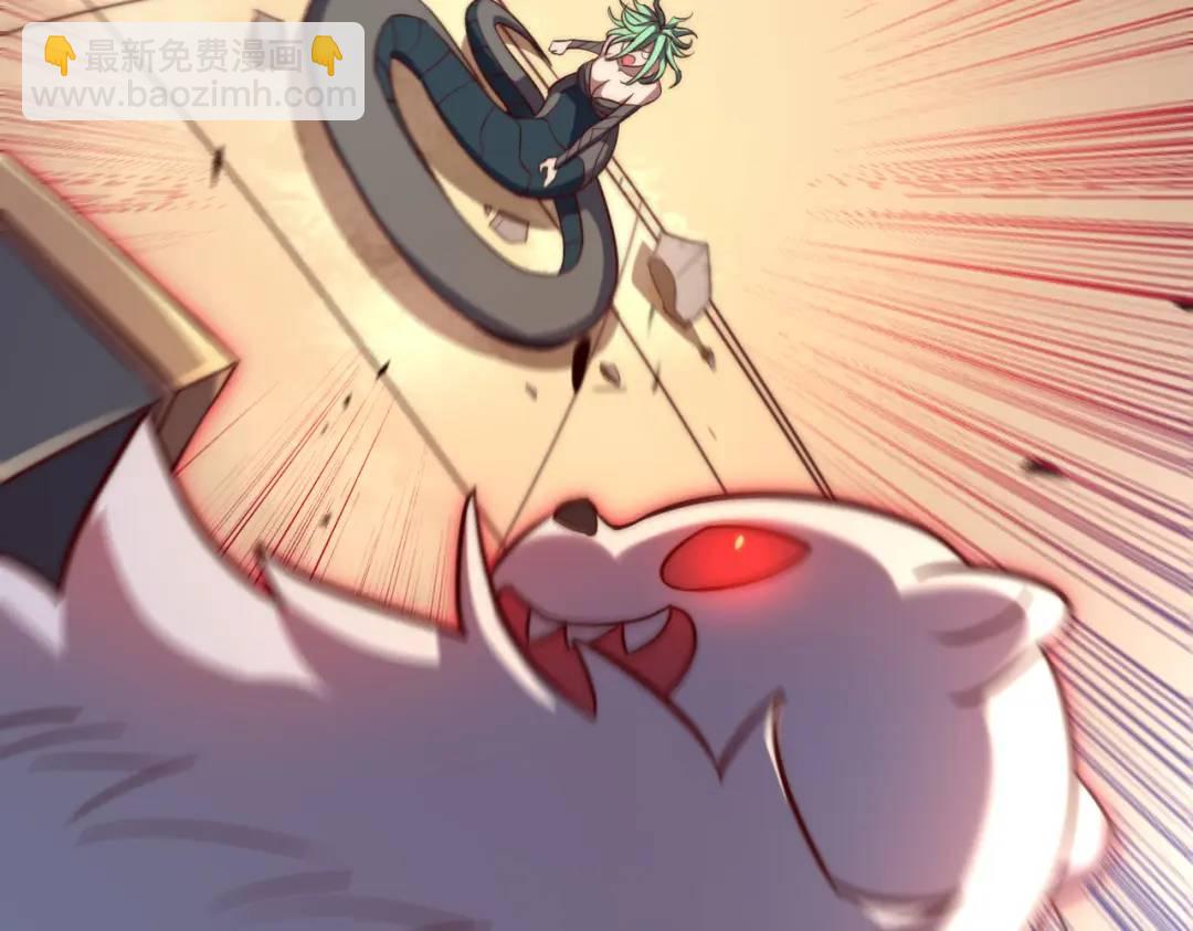 開局吻上裂口女 - 第180話 芝士雪暴VS美杜莎(3/3) - 4