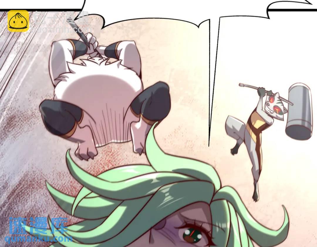 開局吻上裂口女 - 第180話 芝士雪暴VS美杜莎(3/3) - 6