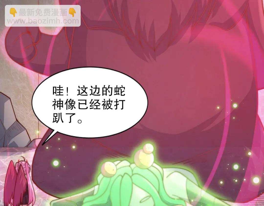 開局吻上裂口女 - 第180話 芝士雪暴VS美杜莎(3/3) - 3