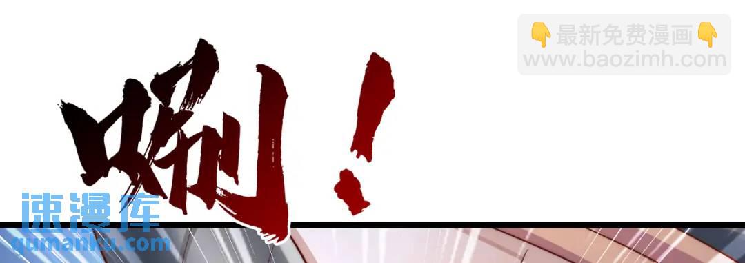 開局吻上裂口女 - 第180話 芝士雪暴VS美杜莎(3/3) - 1