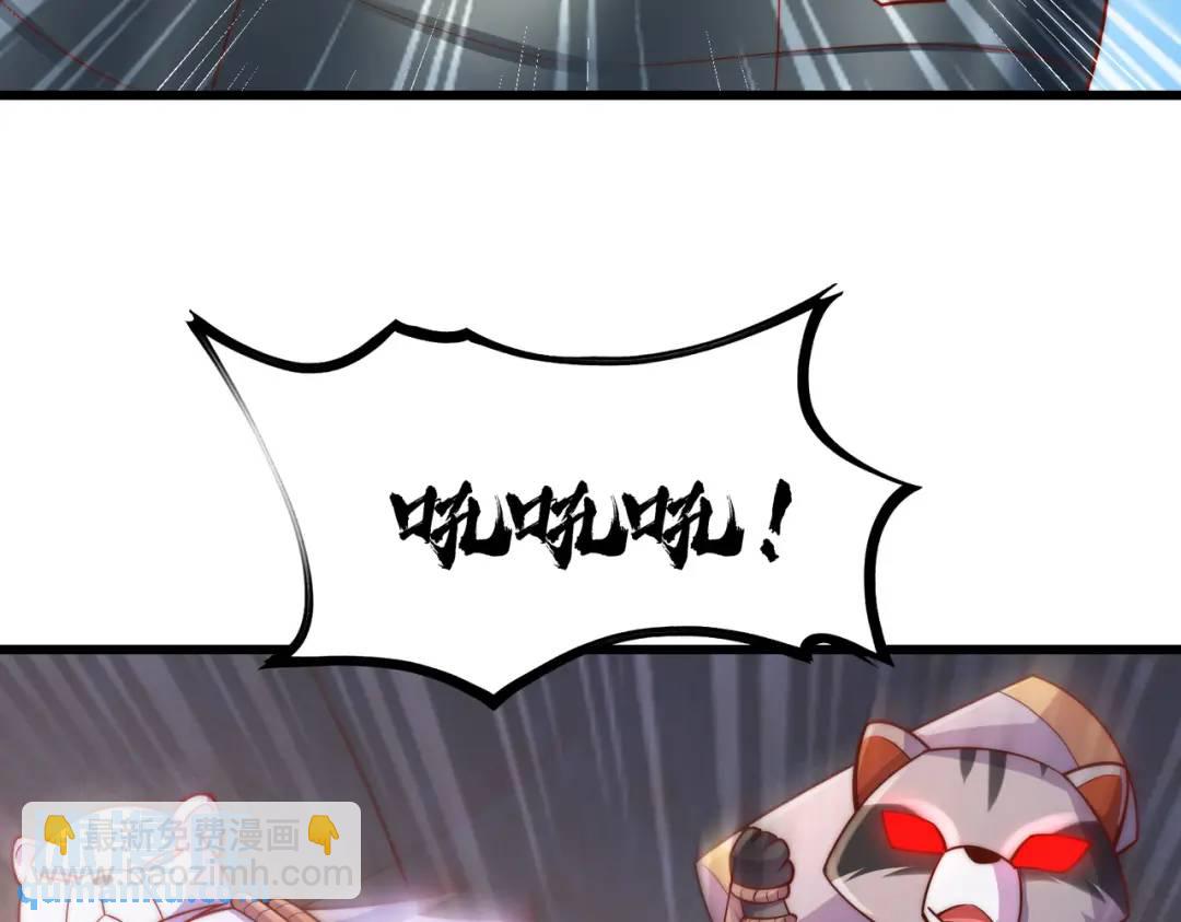 開局吻上裂口女 - 第180話 芝士雪暴VS美杜莎(3/3) - 3