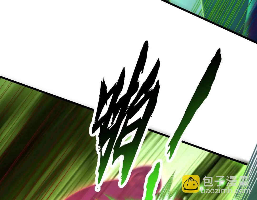 開局吻上裂口女 - 第180話 芝士雪暴VS美杜莎(1/3) - 5