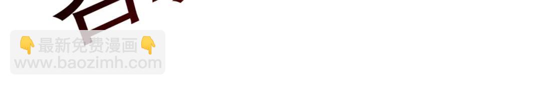 開局吻上裂口女 - 第180話 芝士雪暴VS美杜莎(3/3) - 3