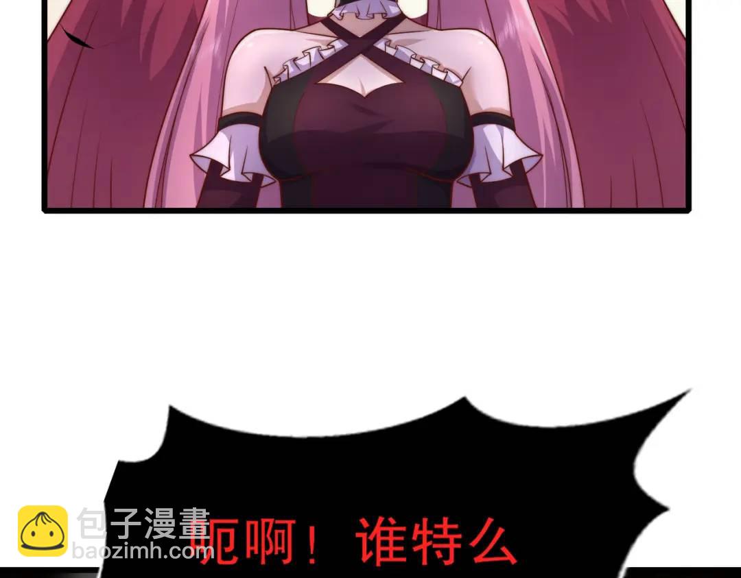 開局吻上裂口女 - 第180話 芝士雪暴VS美杜莎(3/3) - 6