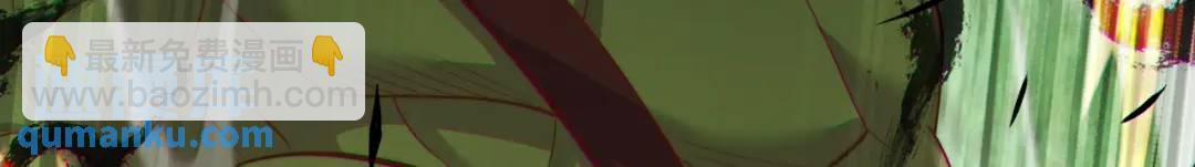 開局吻上裂口女 - 第180話 芝士雪暴VS美杜莎(3/3) - 1