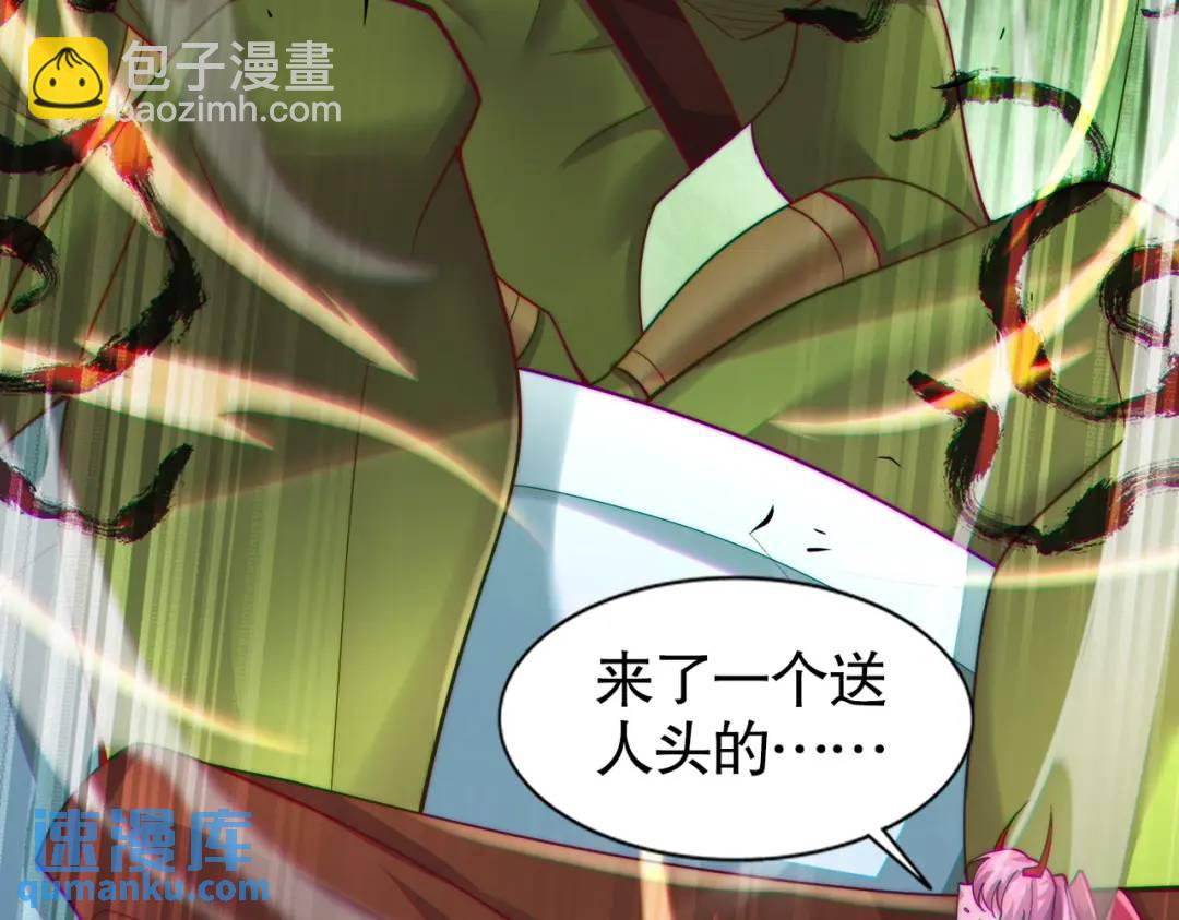 開局吻上裂口女 - 第180話 芝士雪暴VS美杜莎(3/3) - 2