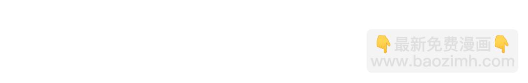 開局吻上裂口女 - 第180話 芝士雪暴VS美杜莎(3/3) - 4