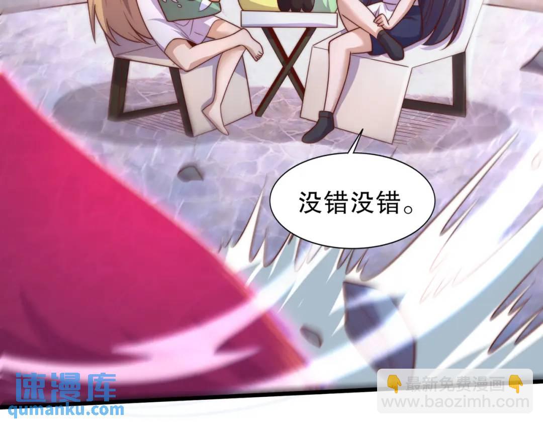 開局吻上裂口女 - 第180話 芝士雪暴VS美杜莎(1/3) - 3