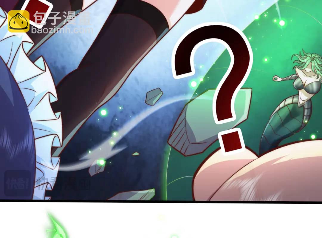 開局吻上裂口女 - 第180話 芝士雪暴VS美杜莎(1/3) - 7