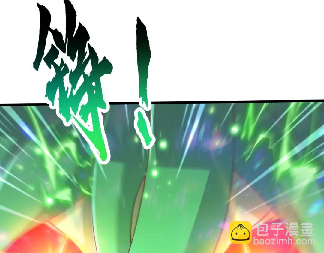 開局吻上裂口女 - 第180話 芝士雪暴VS美杜莎(1/3) - 3