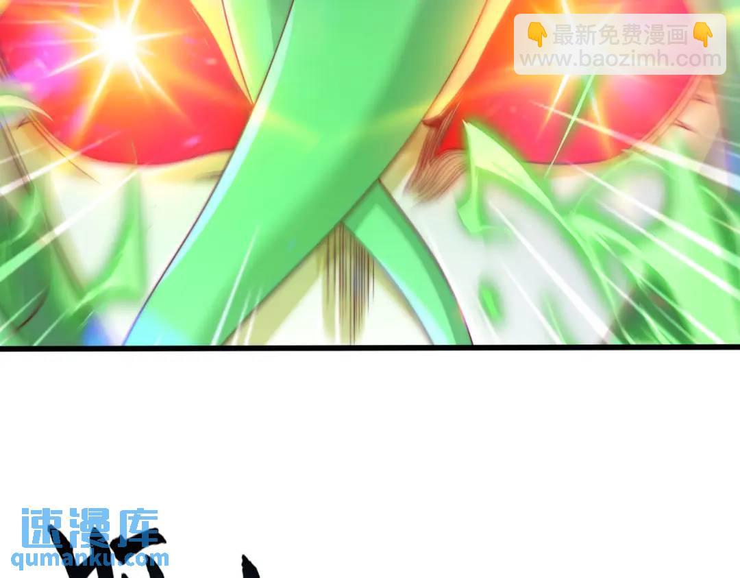 開局吻上裂口女 - 第180話 芝士雪暴VS美杜莎(1/3) - 4