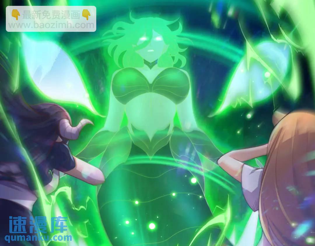 開局吻上裂口女 - 第180話 芝士雪暴VS美杜莎(1/3) - 6