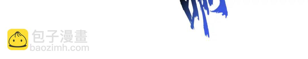 開局吻上裂口女 - 第180話 芝士雪暴VS美杜莎(1/3) - 8