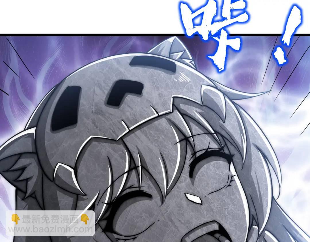 開局吻上裂口女 - 第180話 芝士雪暴VS美杜莎(1/3) - 4