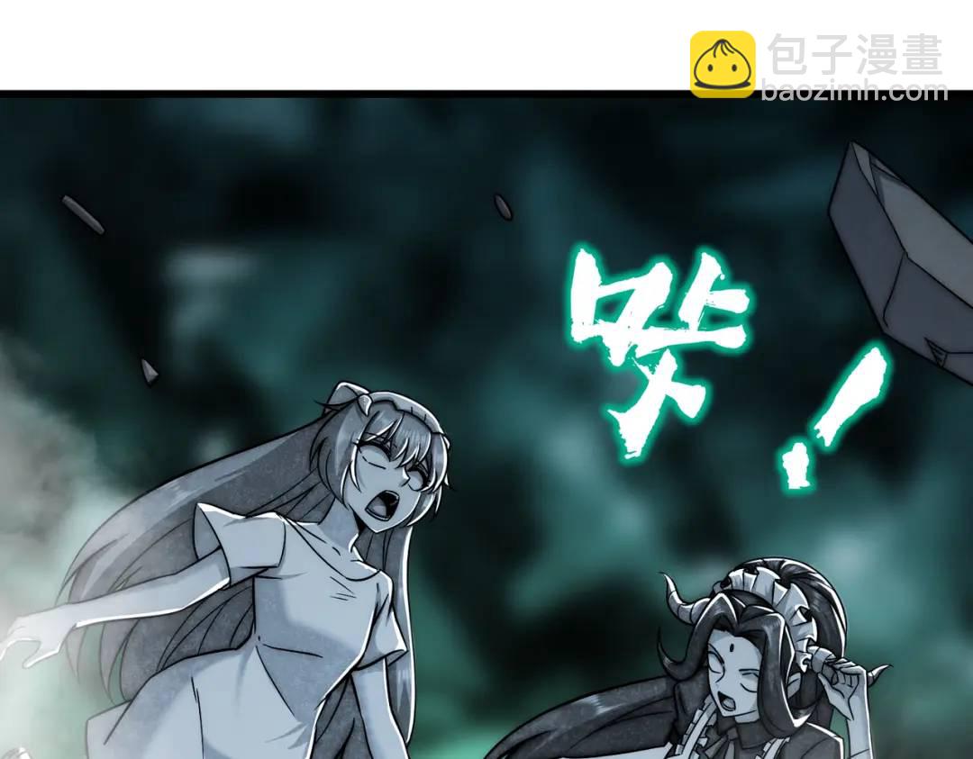 開局吻上裂口女 - 第180話 芝士雪暴VS美杜莎(1/3) - 7