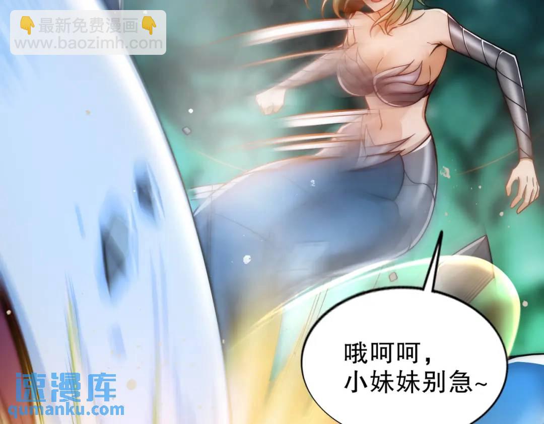 開局吻上裂口女 - 第180話 芝士雪暴VS美杜莎(1/3) - 3