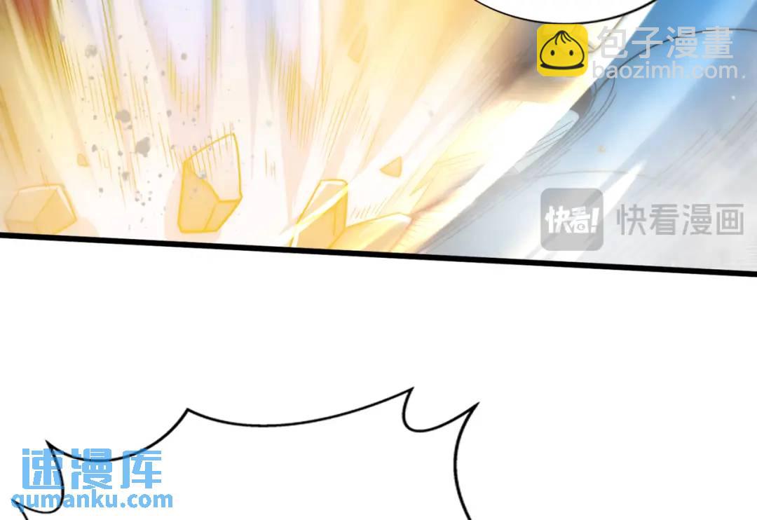 開局吻上裂口女 - 第180話 芝士雪暴VS美杜莎(1/3) - 4