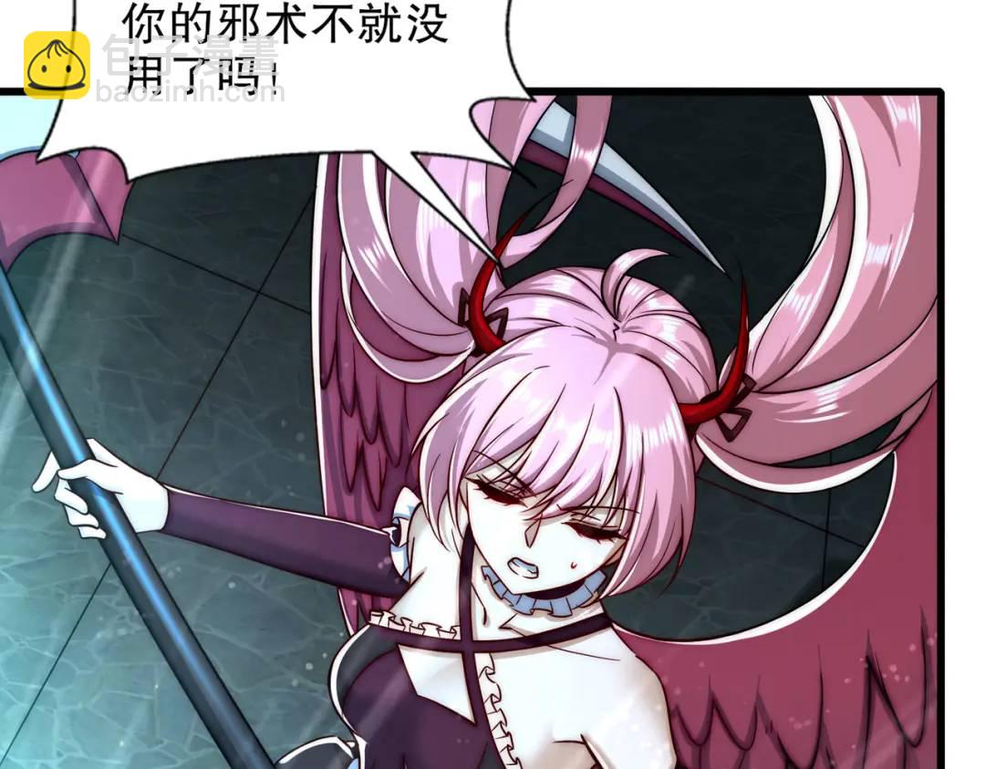 開局吻上裂口女 - 第180話 芝士雪暴VS美杜莎(1/3) - 8