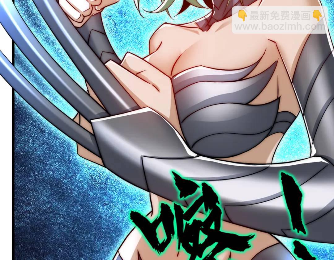 開局吻上裂口女 - 第180話 芝士雪暴VS美杜莎(2/3) - 6