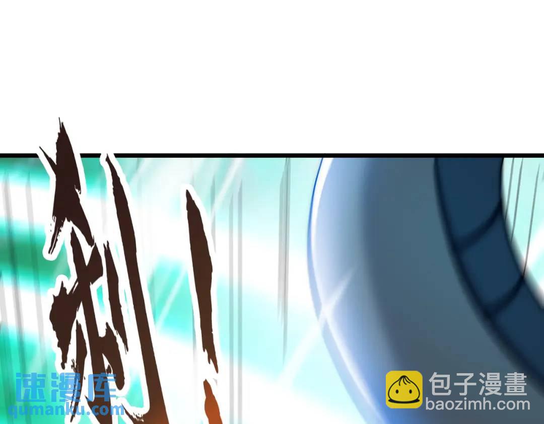 開局吻上裂口女 - 第180話 芝士雪暴VS美杜莎(2/3) - 8