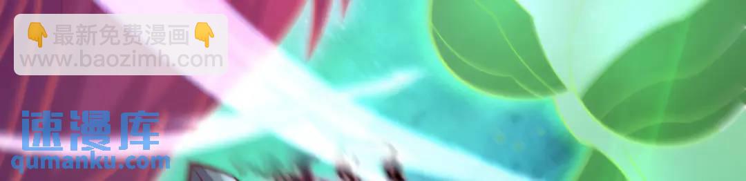 開局吻上裂口女 - 第180話 芝士雪暴VS美杜莎(1/3) - 6