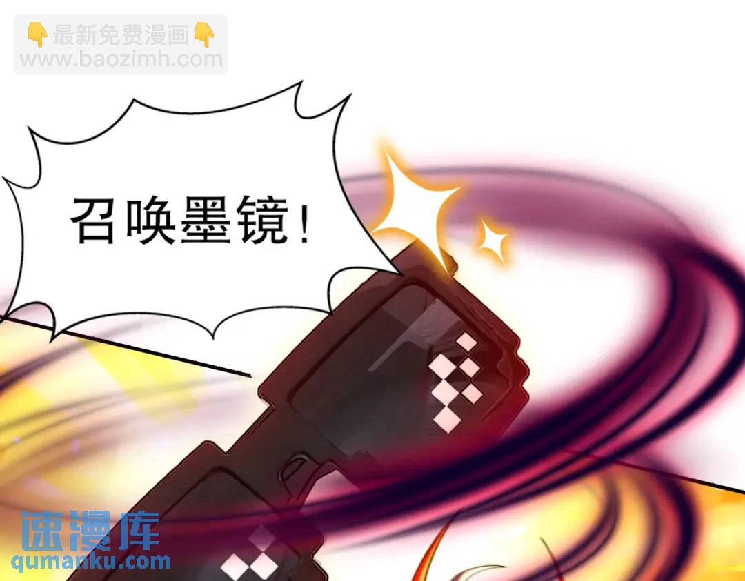 開局吻上裂口女 - 第180話 芝士雪暴VS美杜莎(2/3) - 6