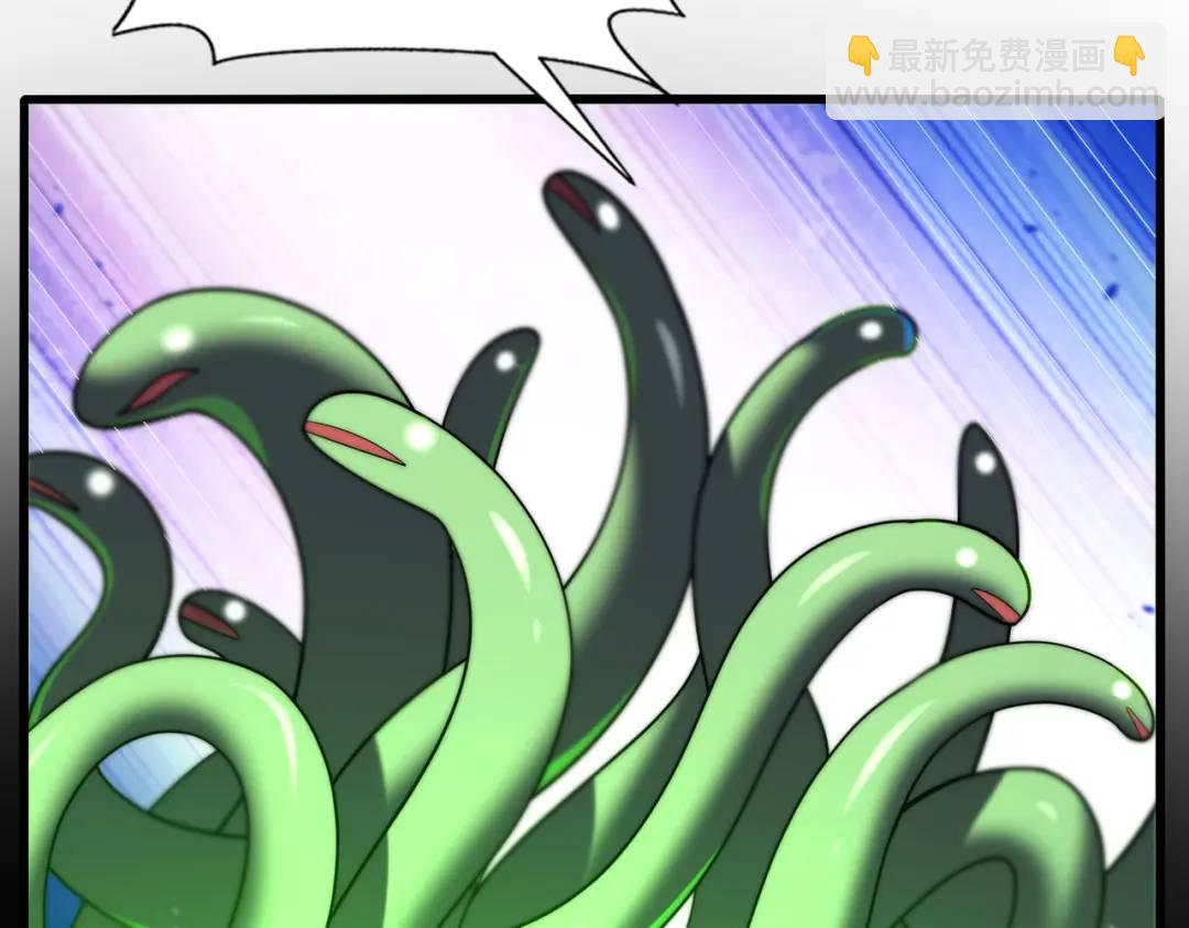 開局吻上裂口女 - 第180話 芝士雪暴VS美杜莎(2/3) - 6