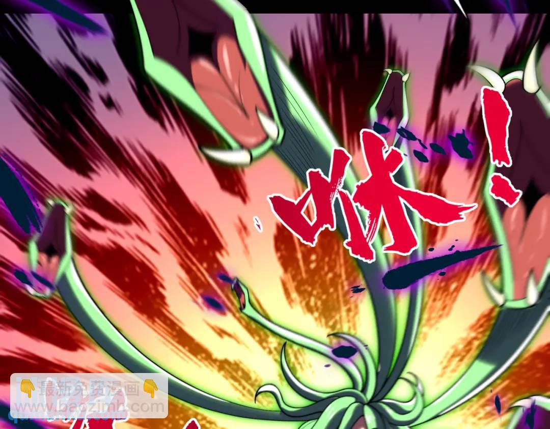 開局吻上裂口女 - 第180話 芝士雪暴VS美杜莎(2/3) - 1