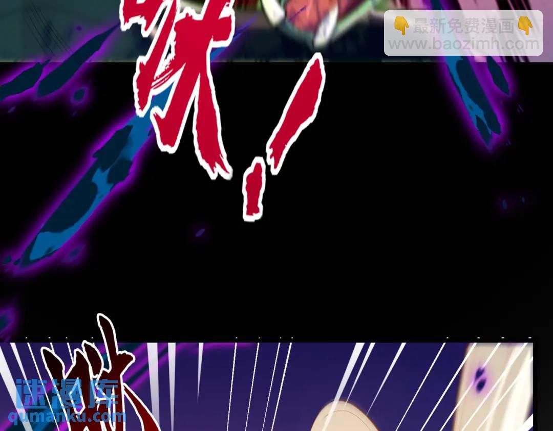 開局吻上裂口女 - 第180話 芝士雪暴VS美杜莎(2/3) - 4