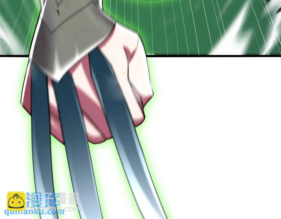 開局吻上裂口女 - 第180話 芝士雪暴VS美杜莎(2/3) - 6