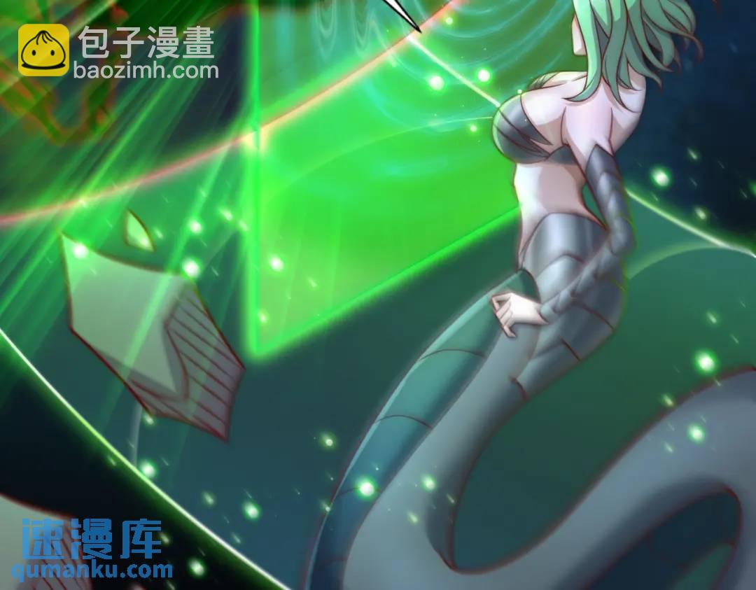 開局吻上裂口女 - 第180話 芝士雪暴VS美杜莎(1/3) - 1