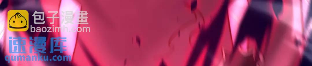 開局吻上裂口女 - 第180話 芝士雪暴VS美杜莎(2/3) - 4