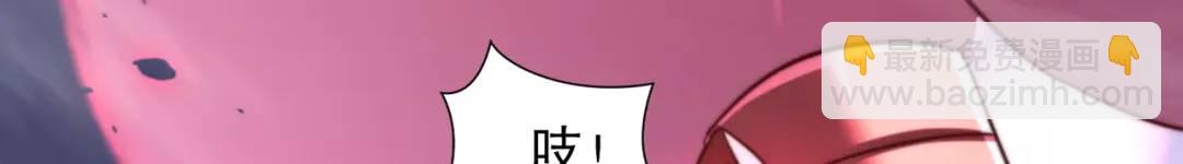 開局吻上裂口女 - 第180話 芝士雪暴VS美杜莎(2/3) - 7