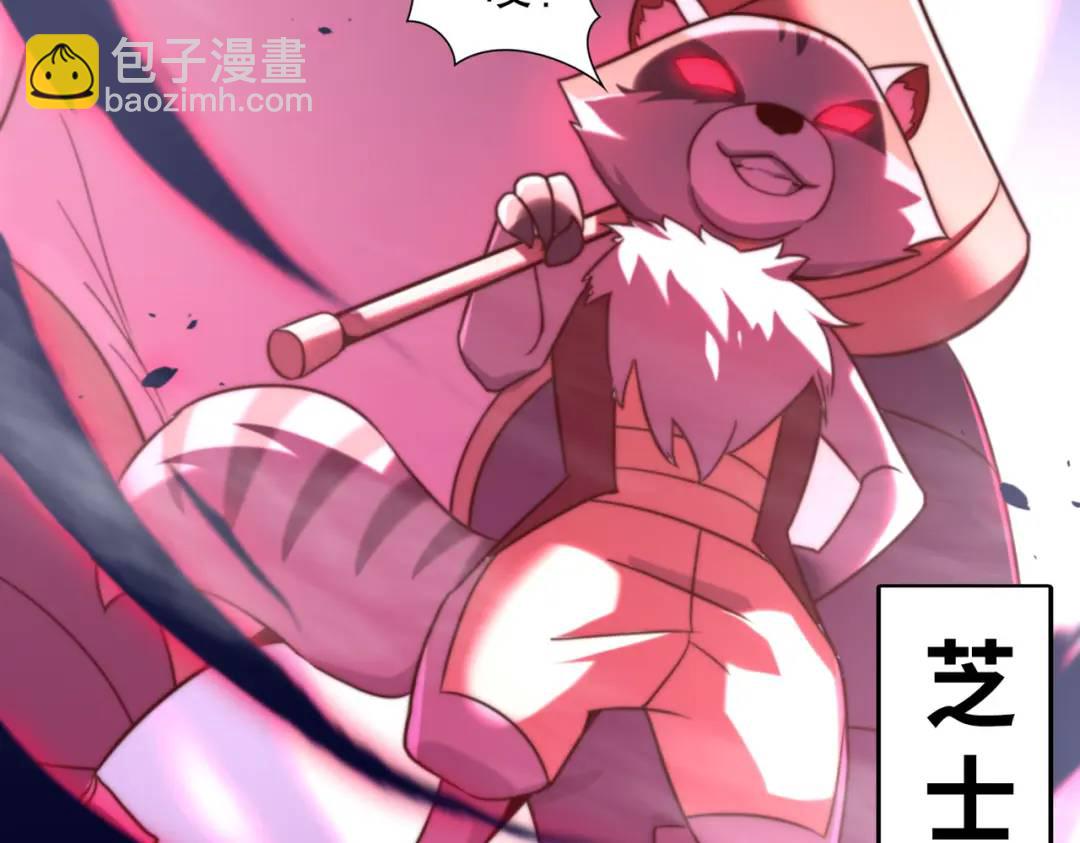 開局吻上裂口女 - 第180話 芝士雪暴VS美杜莎(2/3) - 8