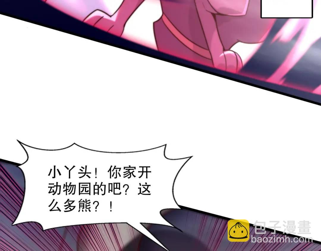 開局吻上裂口女 - 第180話 芝士雪暴VS美杜莎(2/3) - 1