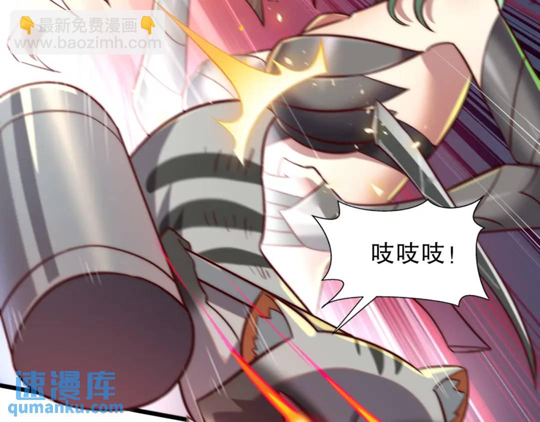 開局吻上裂口女 - 第180話 芝士雪暴VS美杜莎(2/3) - 5