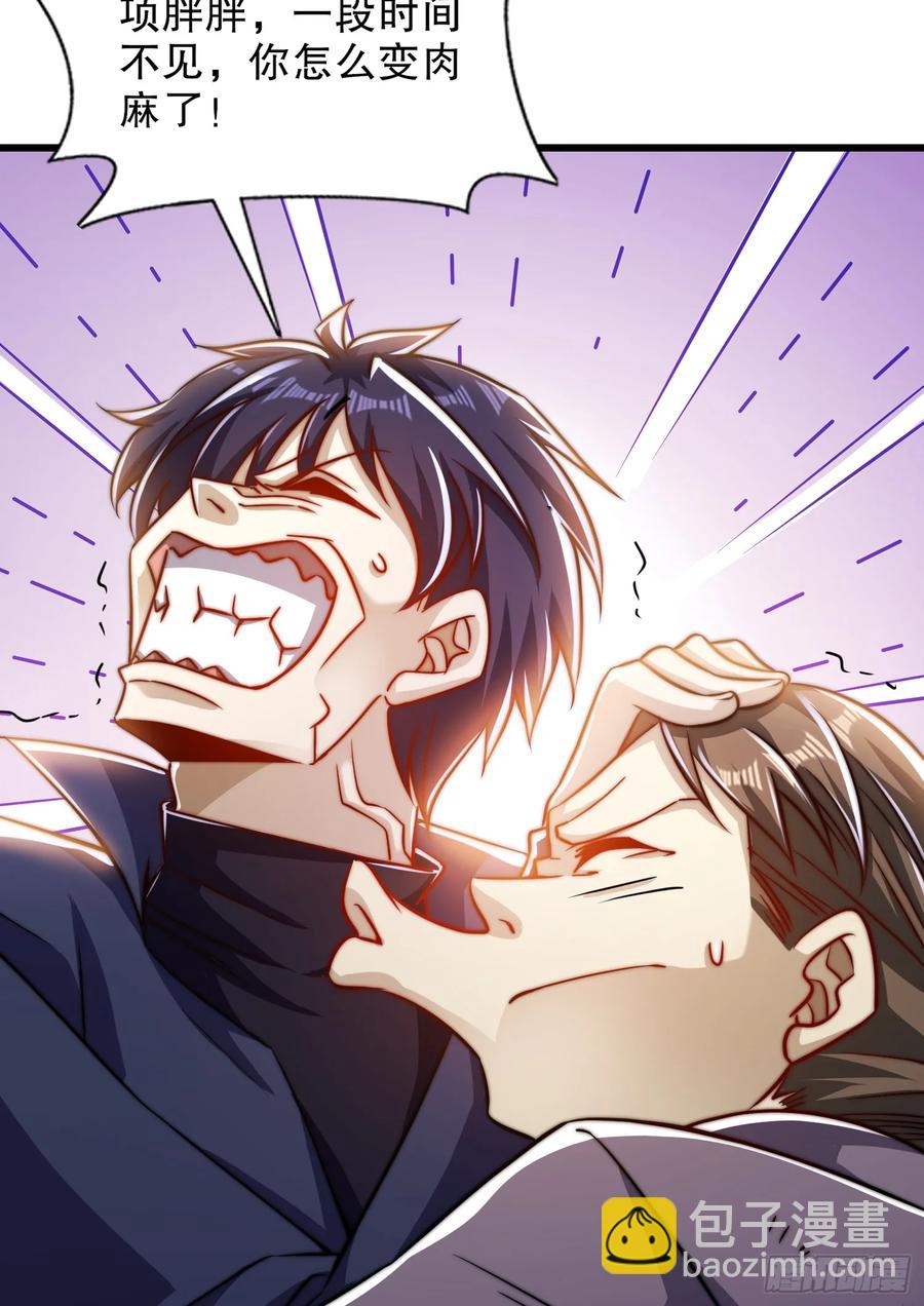 開局吻上裂口女 - 第182話 老朋友的戰前集合(1/2) - 3