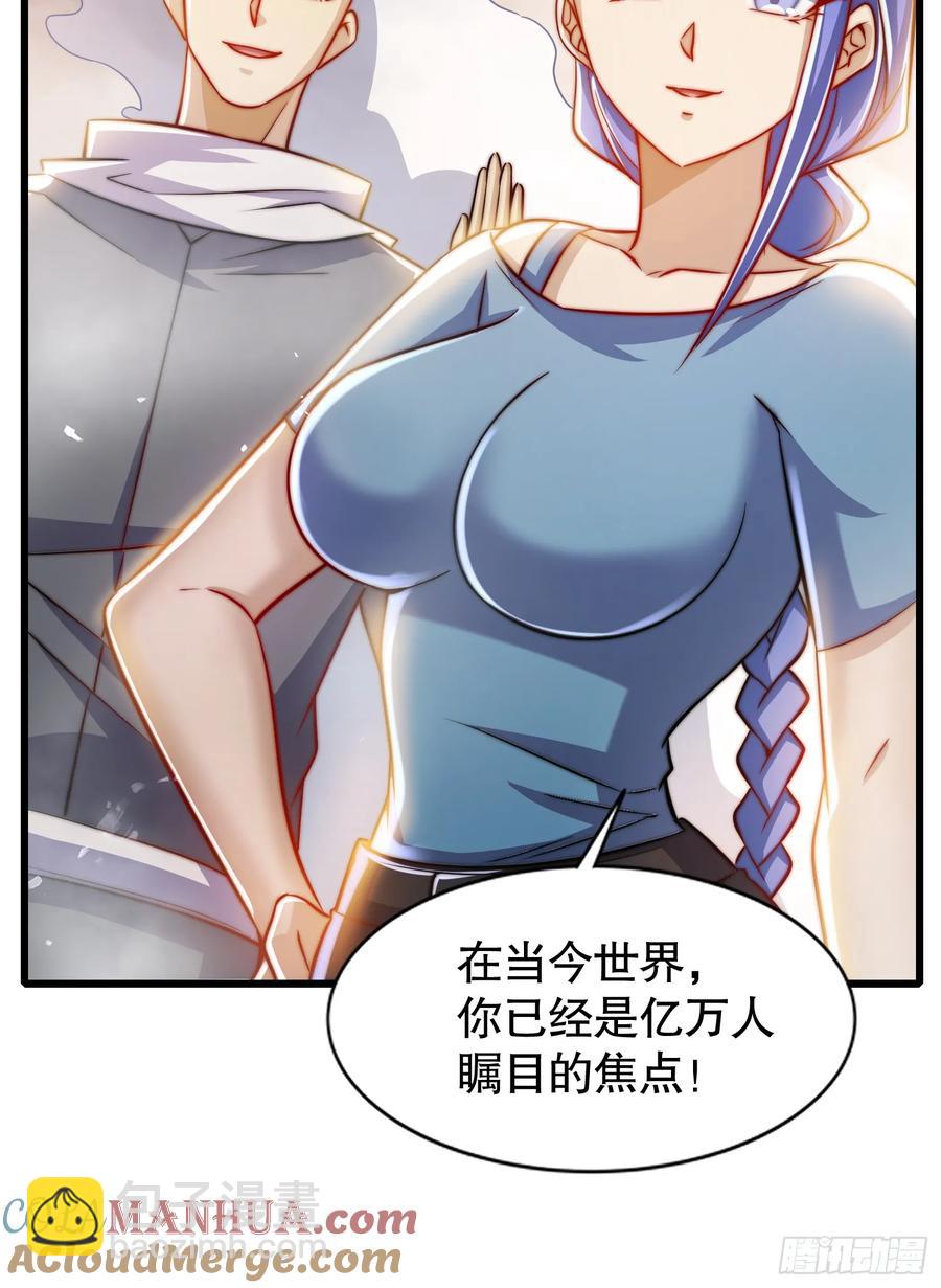 開局吻上裂口女 - 第182話 老朋友的戰前集合(1/2) - 5