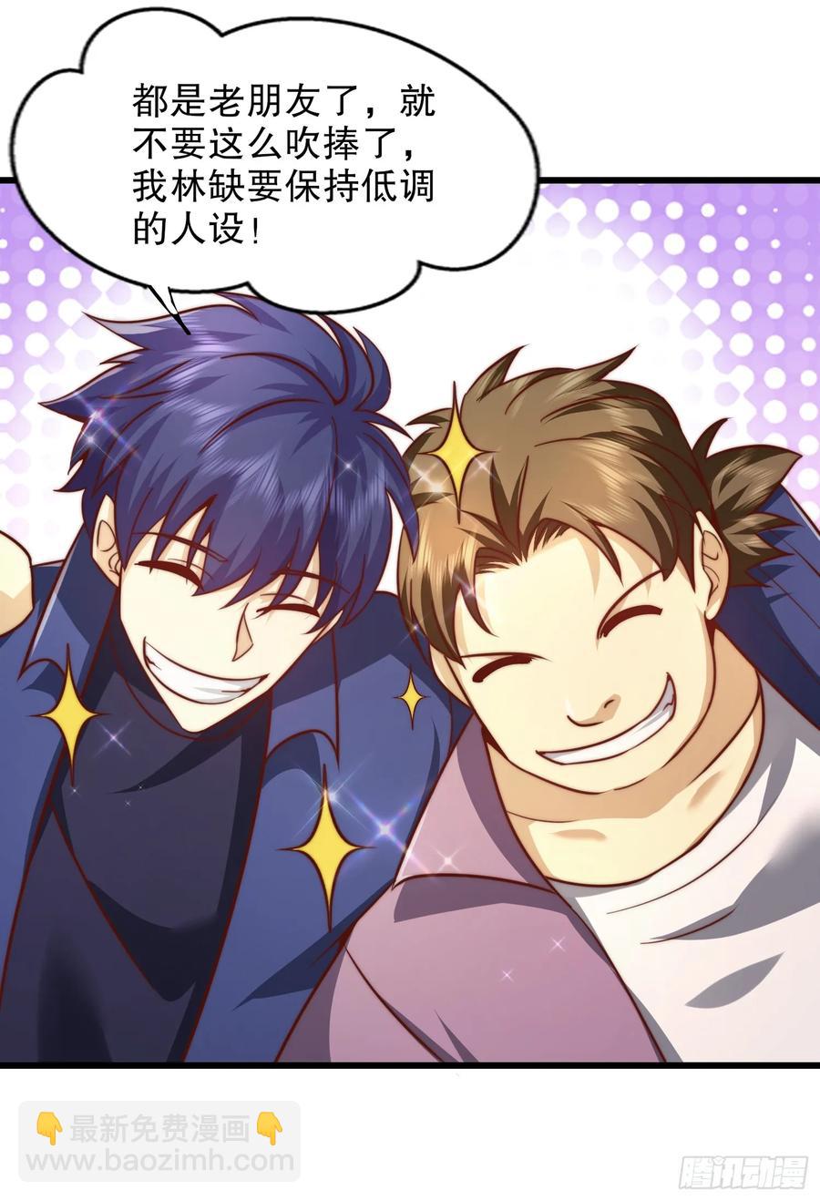 開局吻上裂口女 - 第182話 老朋友的戰前集合(1/2) - 6