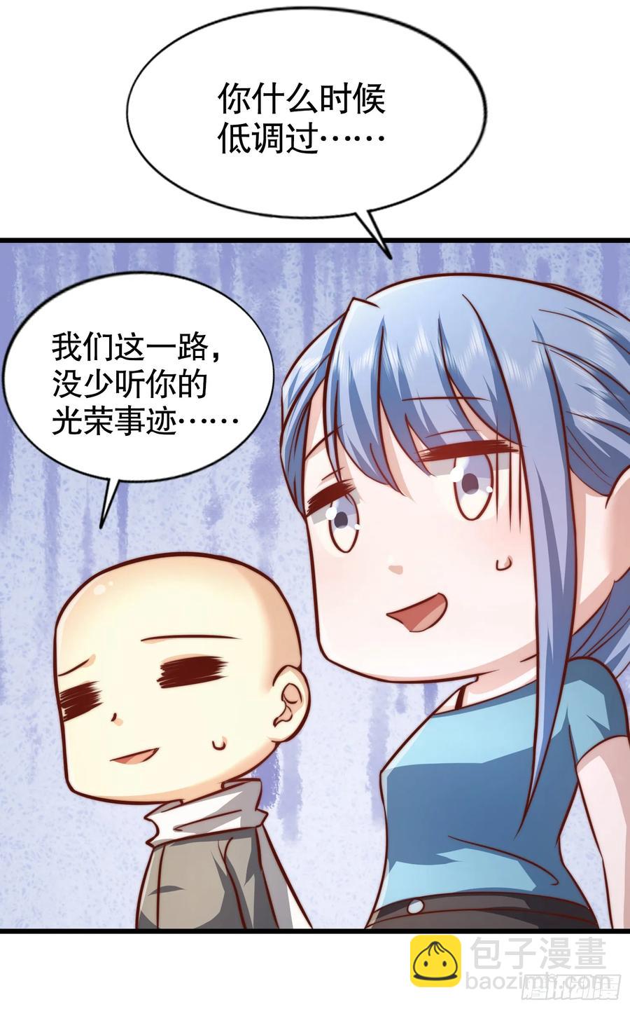 開局吻上裂口女 - 第182話 老朋友的戰前集合(1/2) - 7