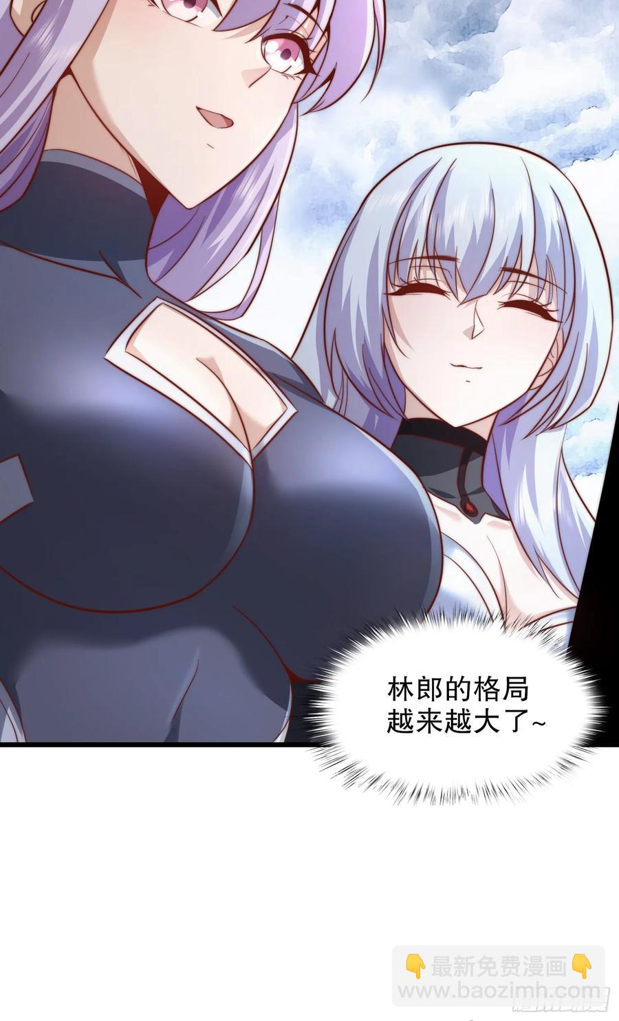 開局吻上裂口女 - 第182話 老朋友的戰前集合(1/2) - 4